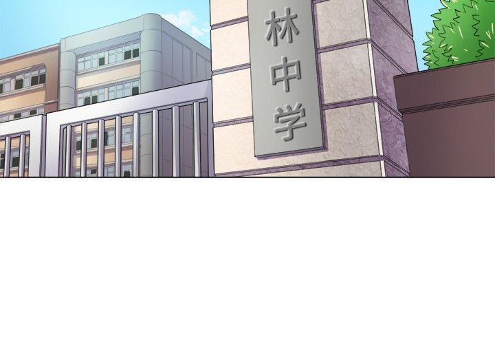 《难缠小恶女》漫画 第29话
