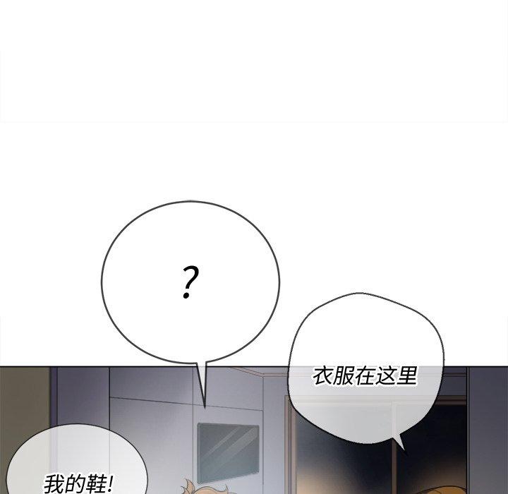 《难缠小恶女》漫画 第29话