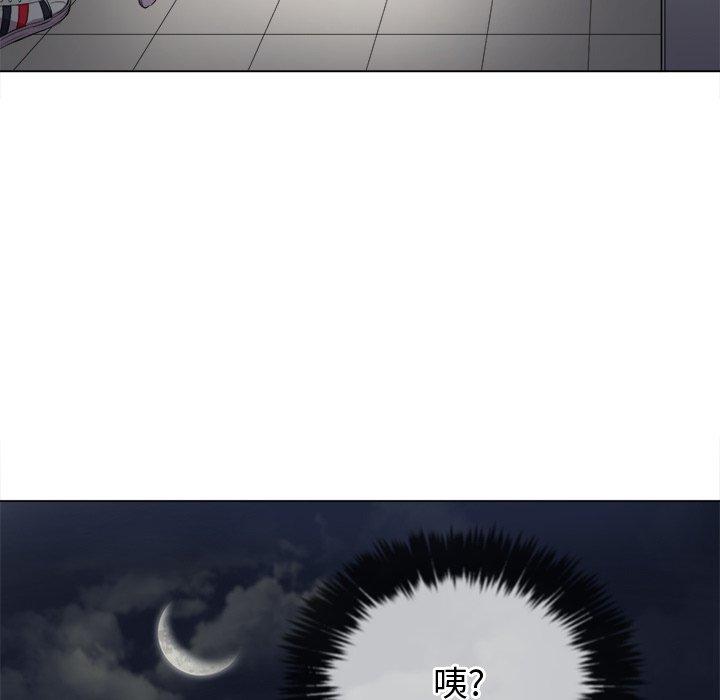 《难缠小恶女》漫画 第29话