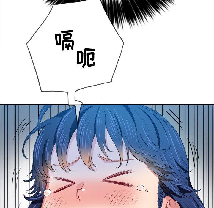 《难缠小恶女》漫画 第29话