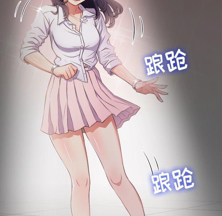 《难缠小恶女》漫画 第29话
