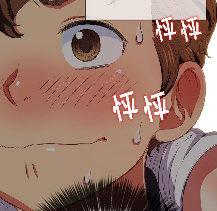 《难缠小恶女》漫画 第29话