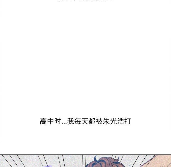 《难缠小恶女》漫画 第29话
