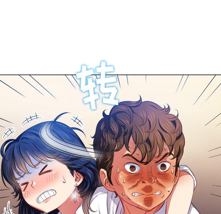 《难缠小恶女》漫画 第29话