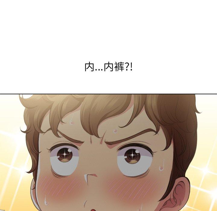 《难缠小恶女》漫画 第29话