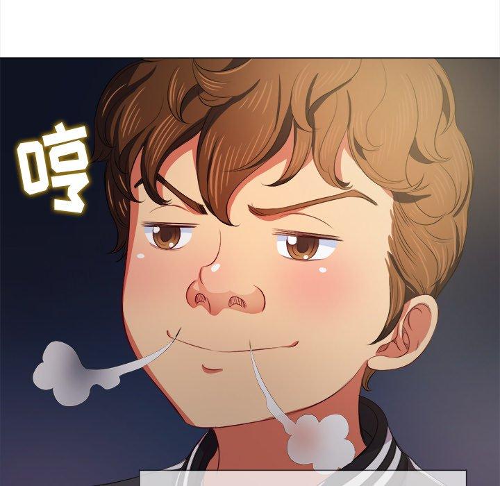 《难缠小恶女》漫画 第29话