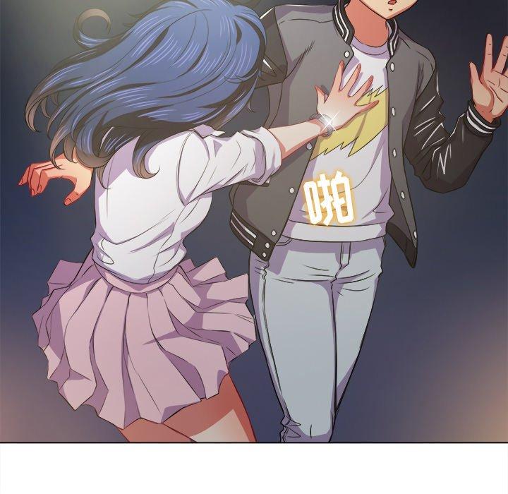《难缠小恶女》漫画 第29话