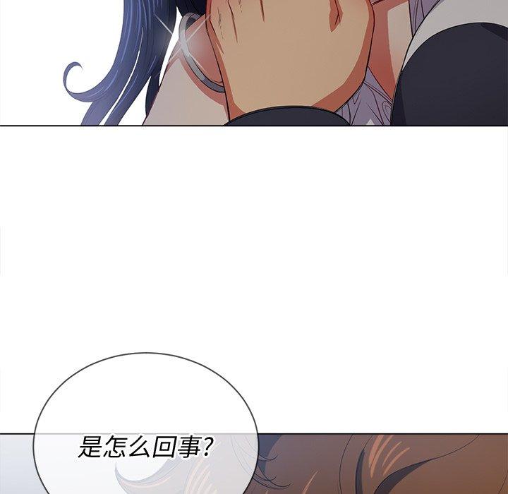 《难缠小恶女》漫画 第29话