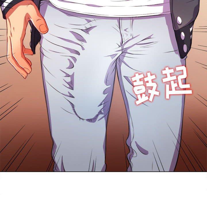 《难缠小恶女》漫画 第30话