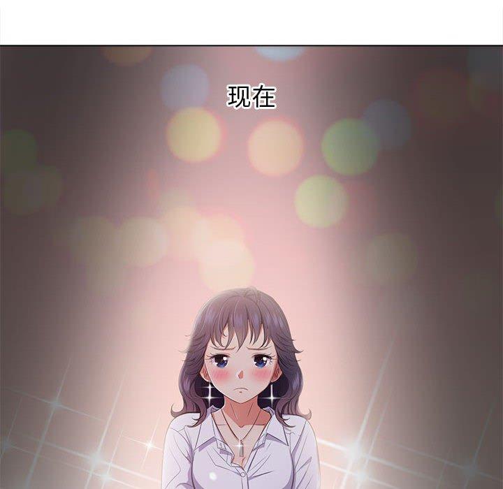 《难缠小恶女》漫画 第30话