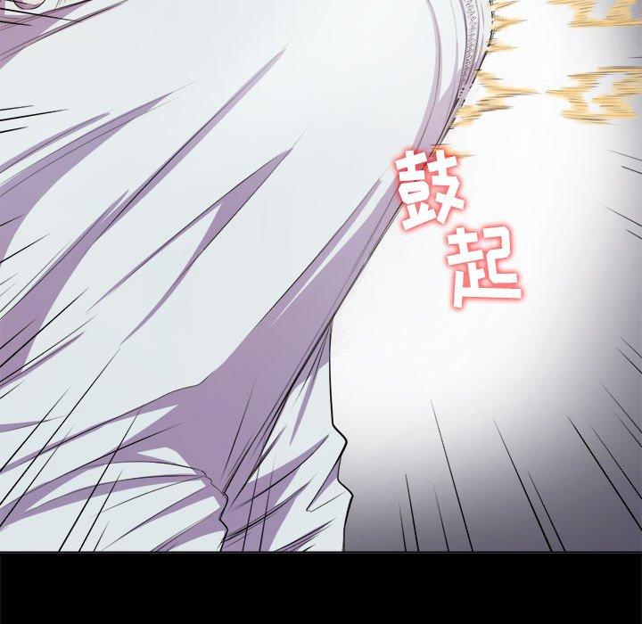《难缠小恶女》漫画 第30话