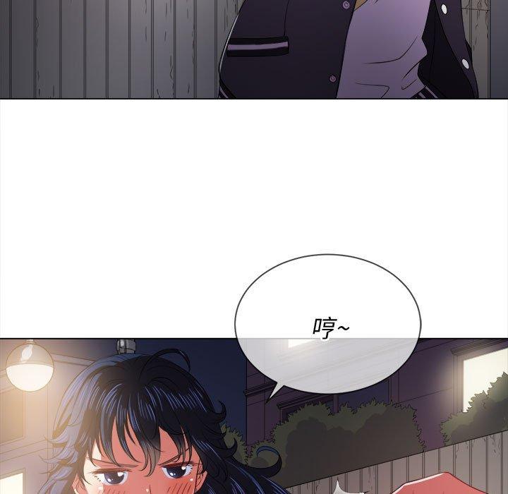 《难缠小恶女》漫画 第30话