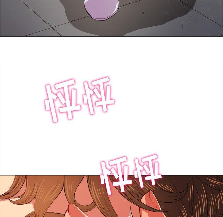《难缠小恶女》漫画 第30话
