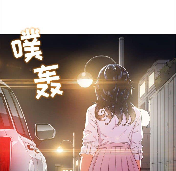 《难缠小恶女》漫画 第30话