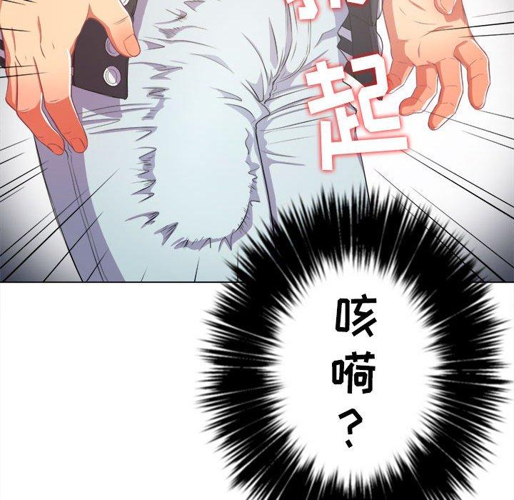 《难缠小恶女》漫画 第30话
