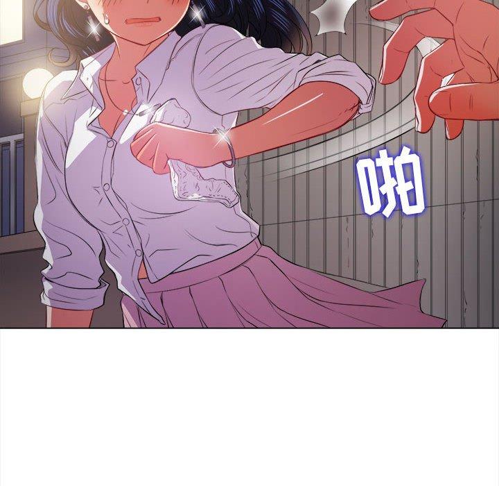 《难缠小恶女》漫画 第30话