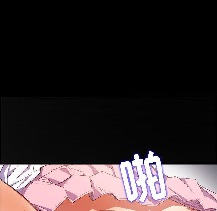 《难缠小恶女》漫画 第30话