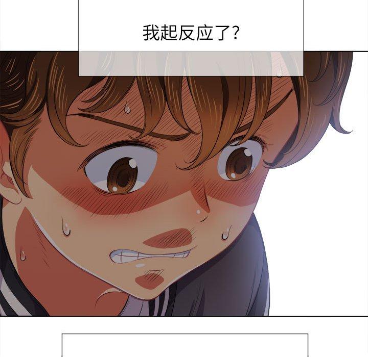 《难缠小恶女》漫画 第30话