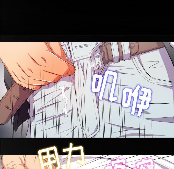 《难缠小恶女》漫画 第30话