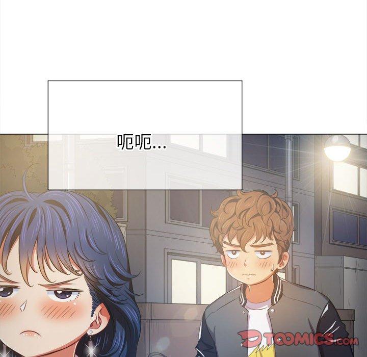 《难缠小恶女》漫画 第30话
