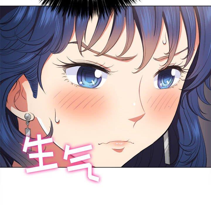 《难缠小恶女》漫画 第30话