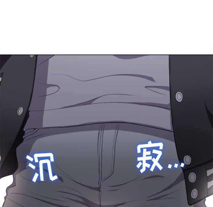 《难缠小恶女》漫画 第30话
