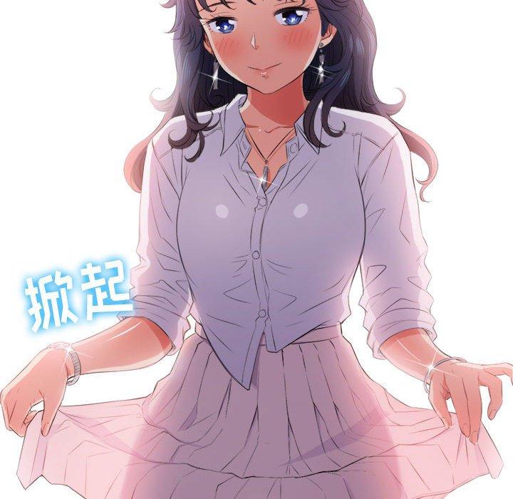 《难缠小恶女》漫画 第30话