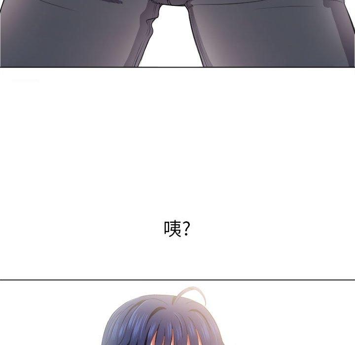 《难缠小恶女》漫画 第30话