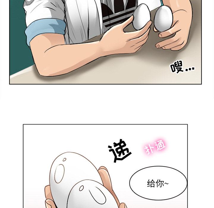《那年夏天》漫画 第2话