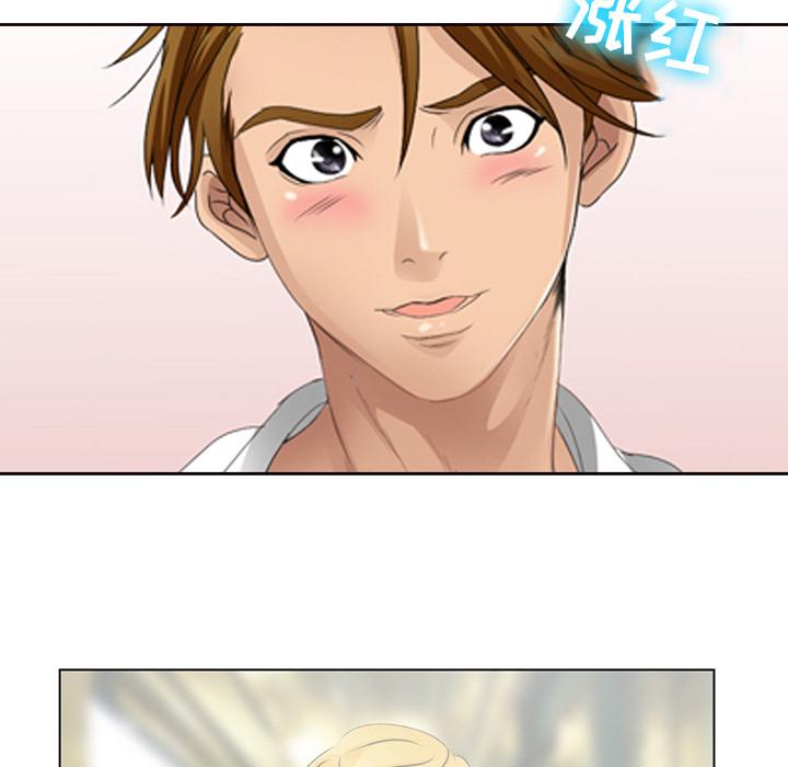 《那年夏天》漫画 第2话