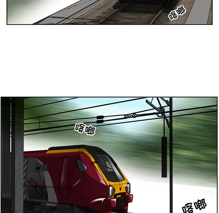 《那年夏天》漫画 第2话