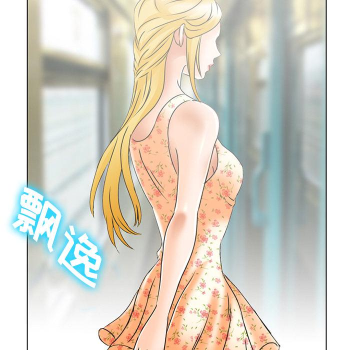 《那年夏天》漫画 第2话