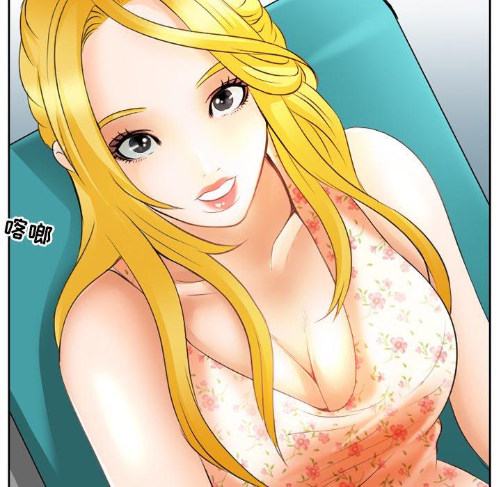 《那年夏天》漫画 第3话