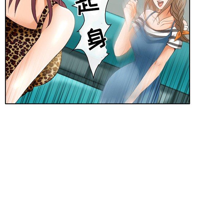 《那年夏天》漫画 第3话