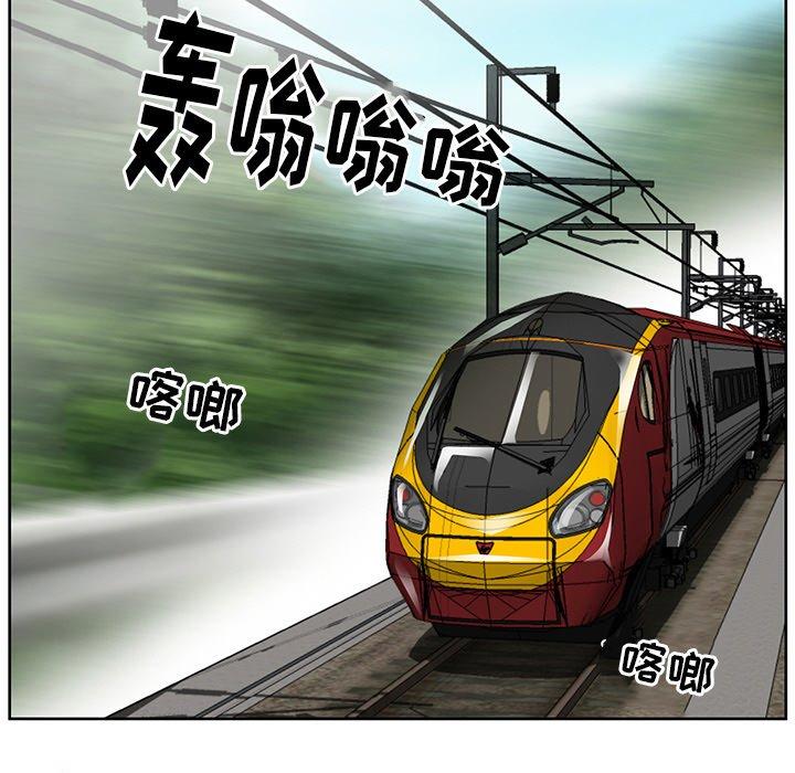 《那年夏天》漫画 第3话