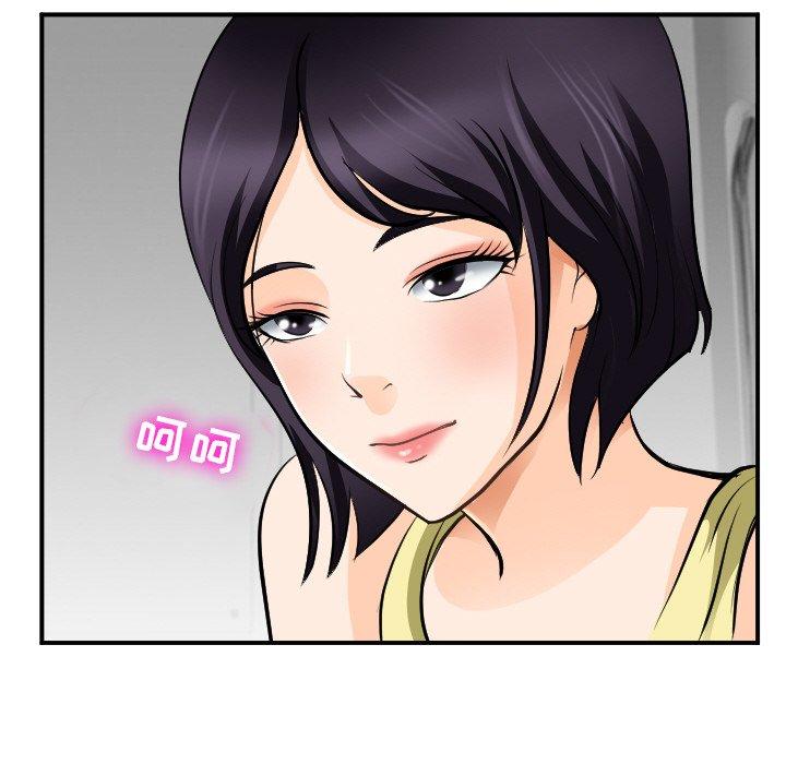《那年夏天》漫画 第3话