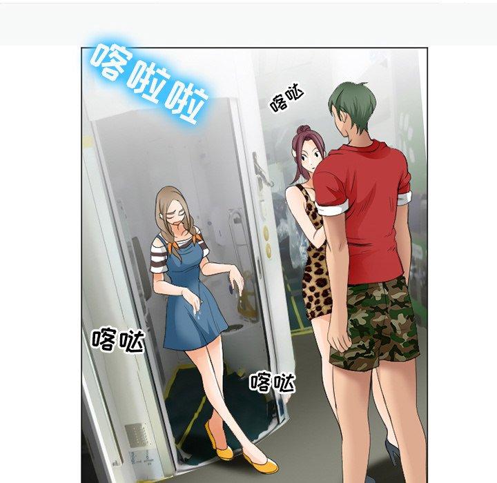 《那年夏天》漫画 第4话
