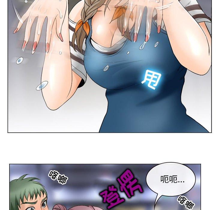 《那年夏天》漫画 第4话