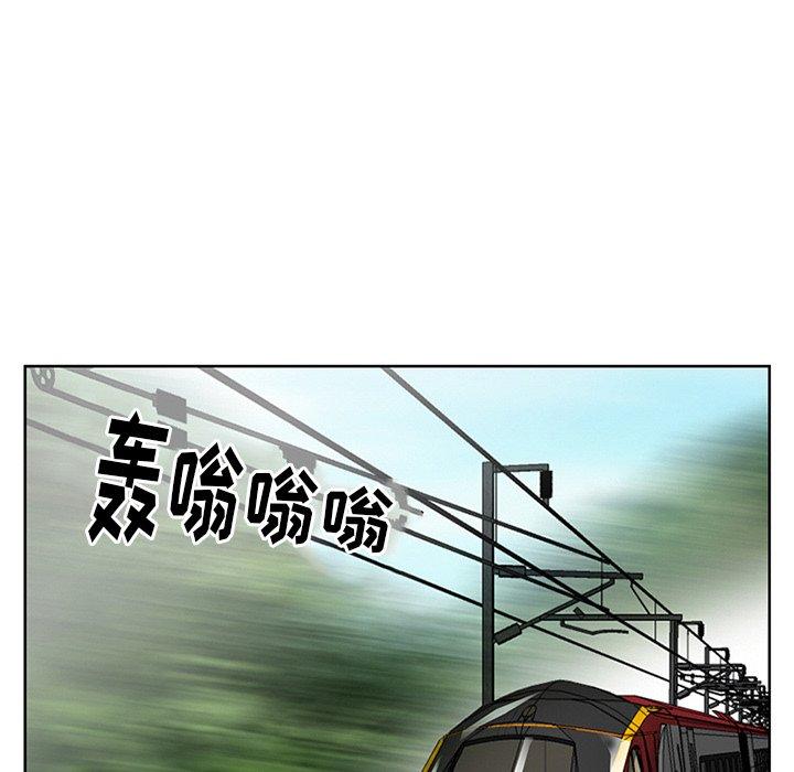 《那年夏天》漫画 第4话