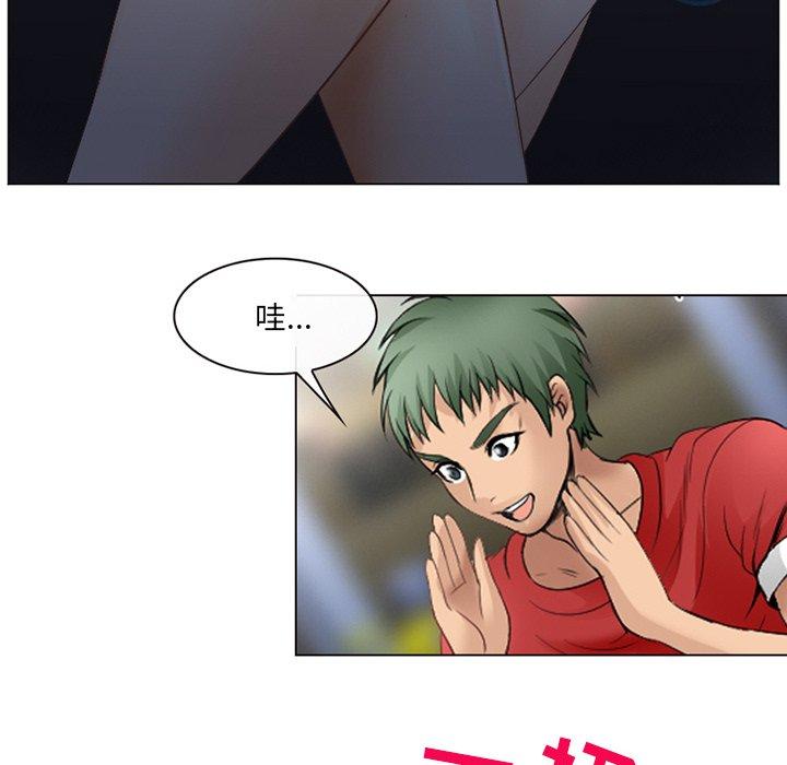 《那年夏天》漫画 第4话