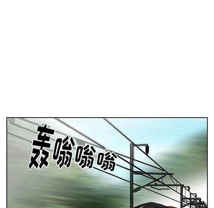 《那年夏天》漫画 第4话