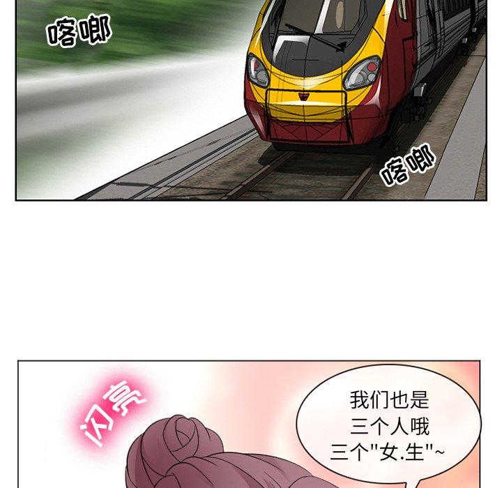 《那年夏天》漫画 第4话
