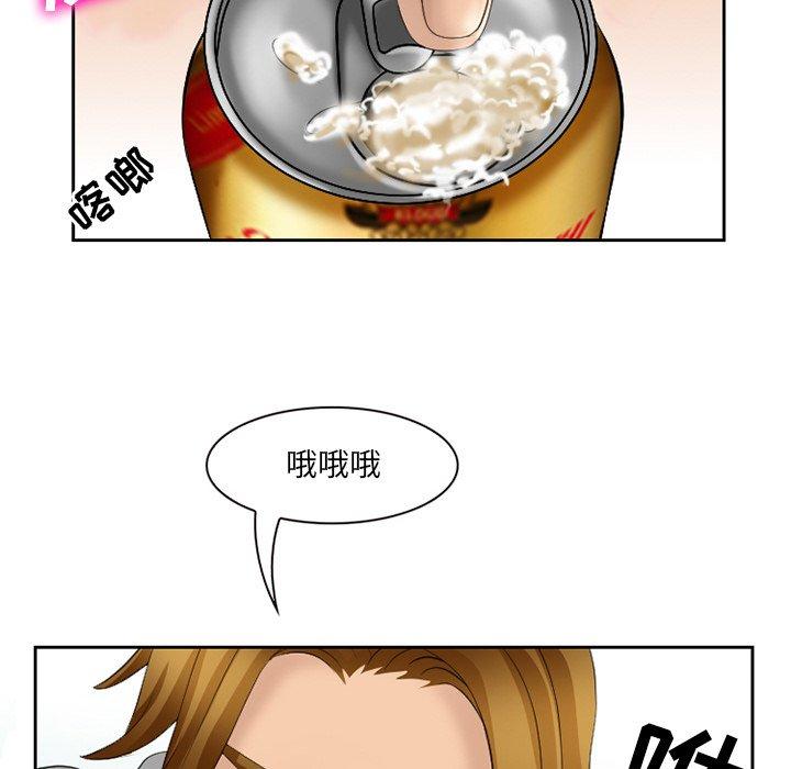 《那年夏天》漫画 第5话