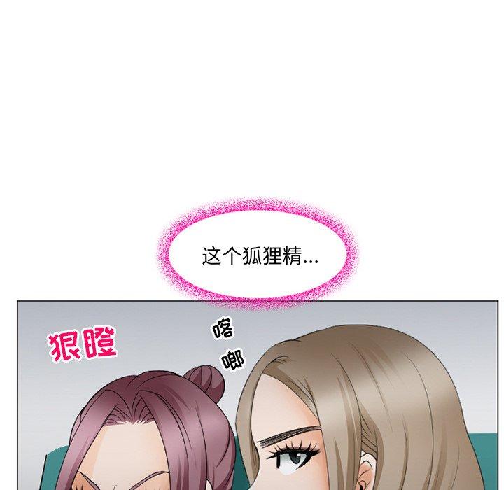 《那年夏天》漫画 第5话