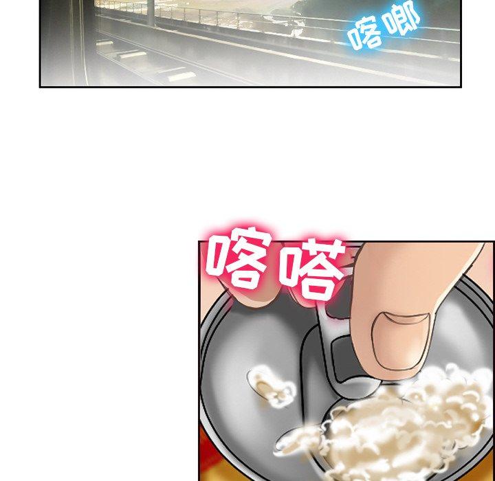 《那年夏天》漫画 第5话