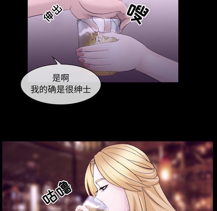 《那年夏天》漫画 第5话