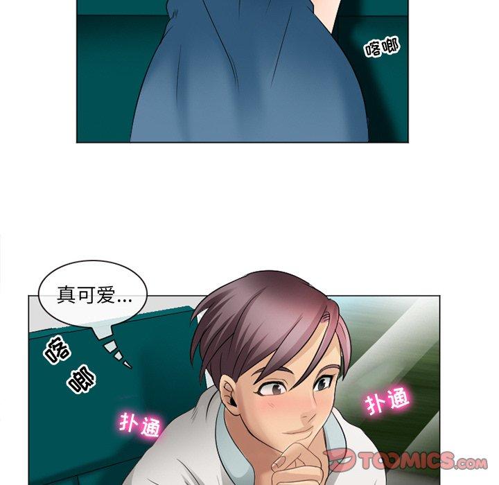 《那年夏天》漫画 第5话