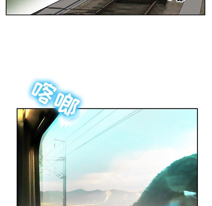 《那年夏天》漫画 第5话