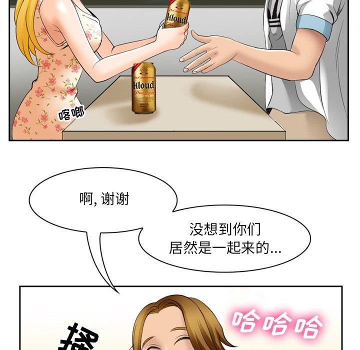 《那年夏天》漫画 第5话