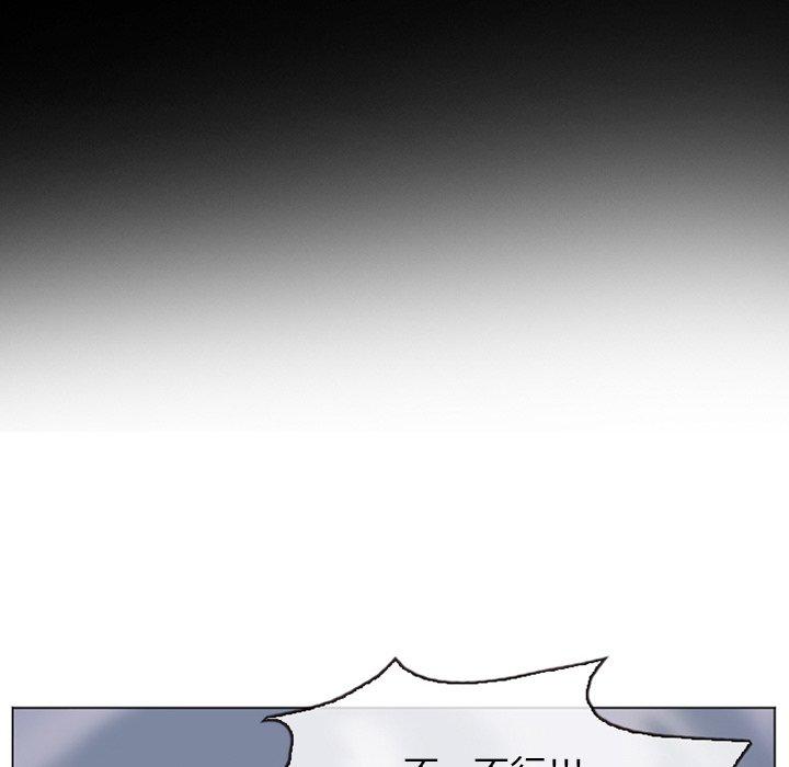 《那年夏天》漫画 第5话